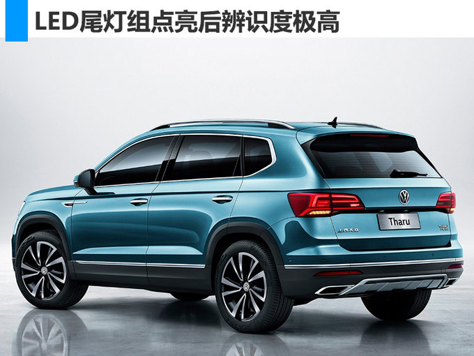 SUV,逍客,上汽大众,上汽大众全新紧凑SUV,上汽大众Tharu,上汽大众Tharu配置 SUV,逍客,上汽大众,上汽大众全新紧凑SUV,上汽大众Tharu,上汽大众Tharu配置