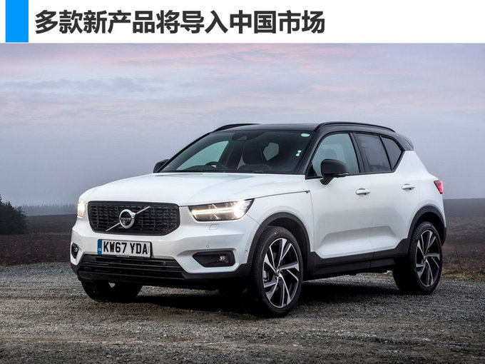 沃尔沃进口车降价,XC90降价