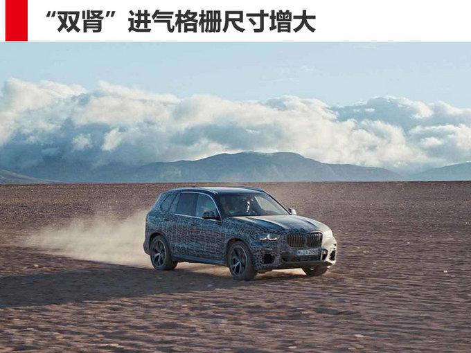 新车,宝马新X5 新车,宝马新X5