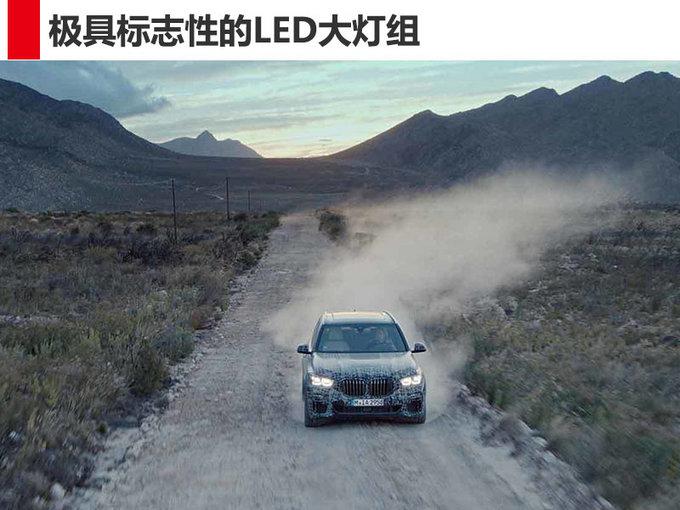 新车,宝马新X5 新车,宝马新X5