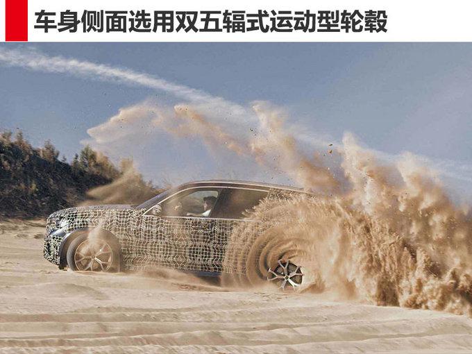 新车,宝马新X5 新车,宝马新X5