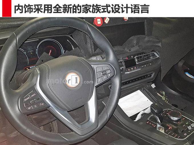 新车,宝马新X5 新车,宝马新X5