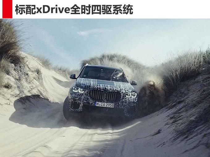 新车,宝马新X5 新车,宝马新X5