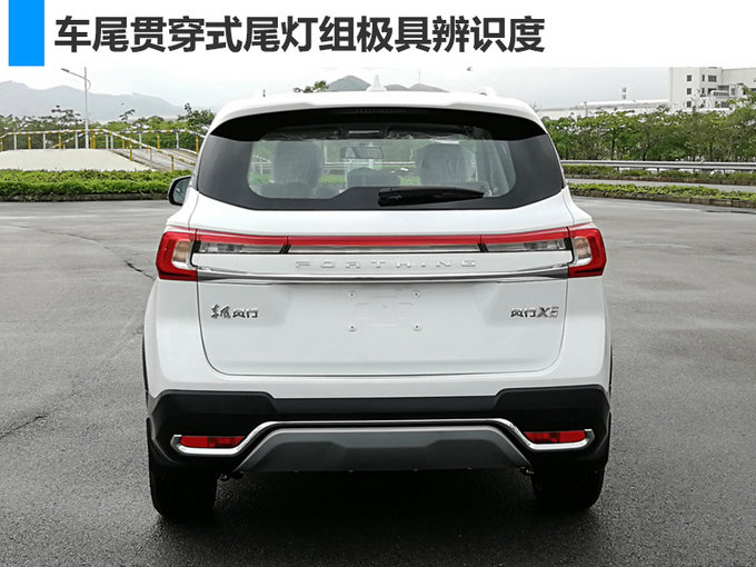 新车，东风风行新SUV ,新车上市