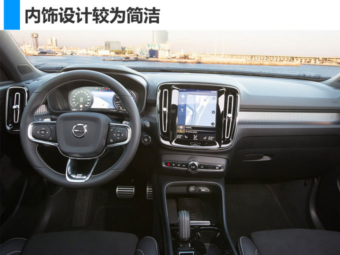 新车，豪华车，沃尔沃XC40,新车上市