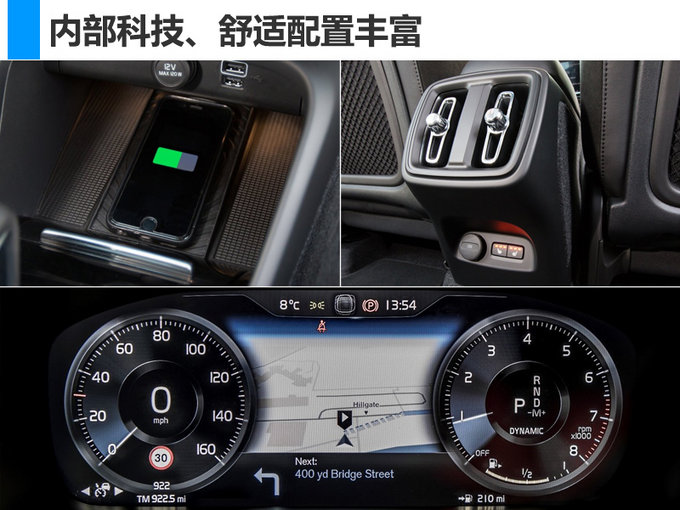 新车，豪华车，沃尔沃XC40,新车上市