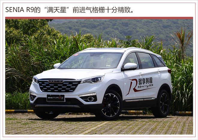 新车，一汽奔腾SENIA ,新车上市