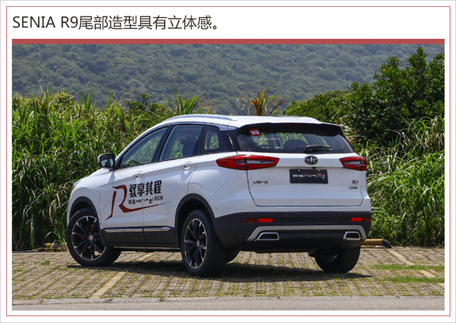 新车，一汽奔腾SENIA ,新车上市