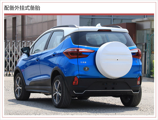 比亚迪，新车上市,比亚迪元EV360