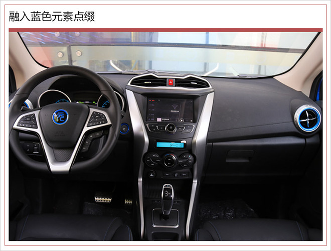 比亚迪，新车上市,比亚迪元EV360