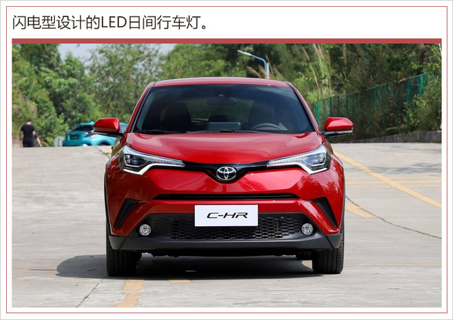 SUV，丰田全新SUV,丰田C-HR配置，丰田C-HR价格，丰田C-HR上市时间