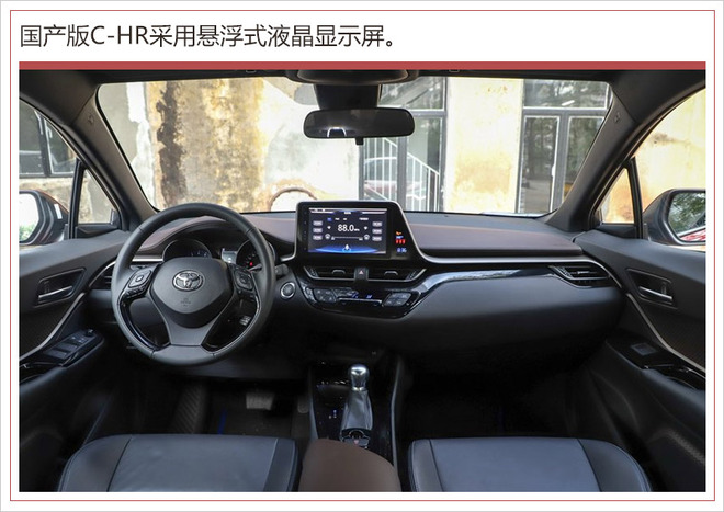 SUV，丰田全新SUV,丰田C-HR配置，丰田C-HR价格，丰田C-HR上市时间