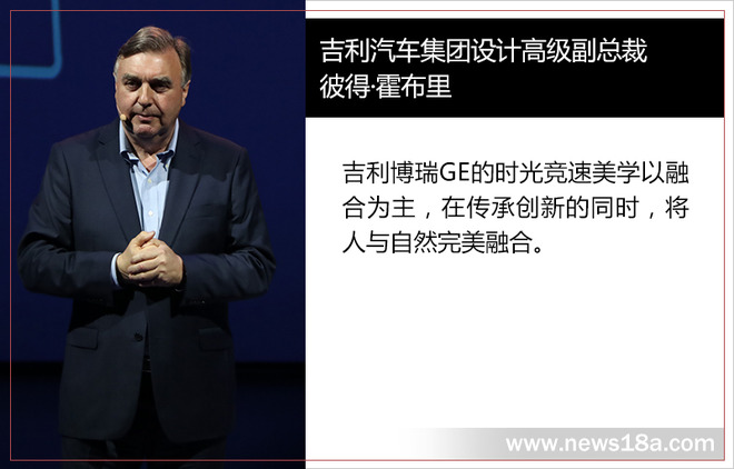 博瑞GE配置,博瑞GE价格，吉利新能源战略，吉利新能源车规划