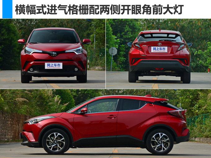 SUV,广汽丰田,广汽丰田C-HR价格,广汽丰田C-HR配置,广汽丰田C-HR上市时间 SUV,广汽丰田,广汽丰田C-HR价格,广汽丰田C-HR配置,广汽丰田C-HR上市时间