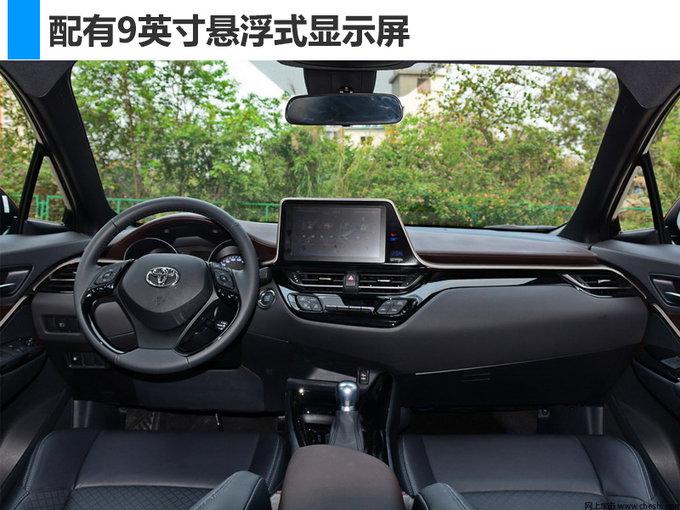 SUV,广汽丰田,广汽丰田C-HR价格,广汽丰田C-HR配置,广汽丰田C-HR上市时间 SUV,广汽丰田,广汽丰田C-HR价格,广汽丰田C-HR配置,广汽丰田C-HR上市时间
