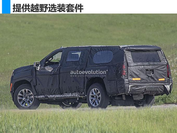SUV,雪佛兰新全尺寸SUV,雪佛兰全新Suburban SUV,雪佛兰新全尺寸SUV,雪佛兰全新Suburban