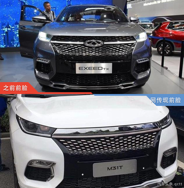 新车,奇瑞EXEED配置,奇瑞EXEED上市时间 新车,奇瑞EXEED配置,奇瑞EXEED上市时间