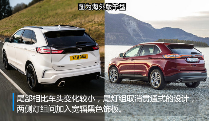 新车，长安福特新锐界配置,长安福特新锐界上市时间