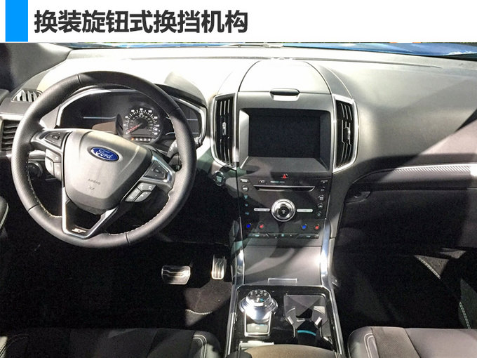 新车，长安福特新锐界配置,长安福特新锐界上市时间