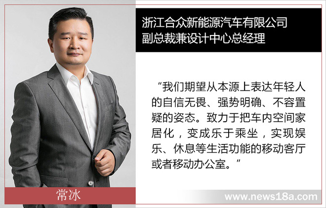 哪吒汽车,哪吒汽车首款车型