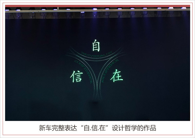 哪吒汽车,哪吒汽车首款车型