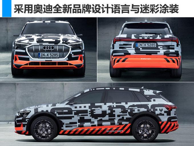 SUV，奥迪,纯电动SUV，特斯拉