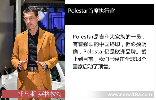 新车,沃尔沃,Polestar 1,Polestar 2 新车,沃尔沃,Polestar 1,Polestar 2