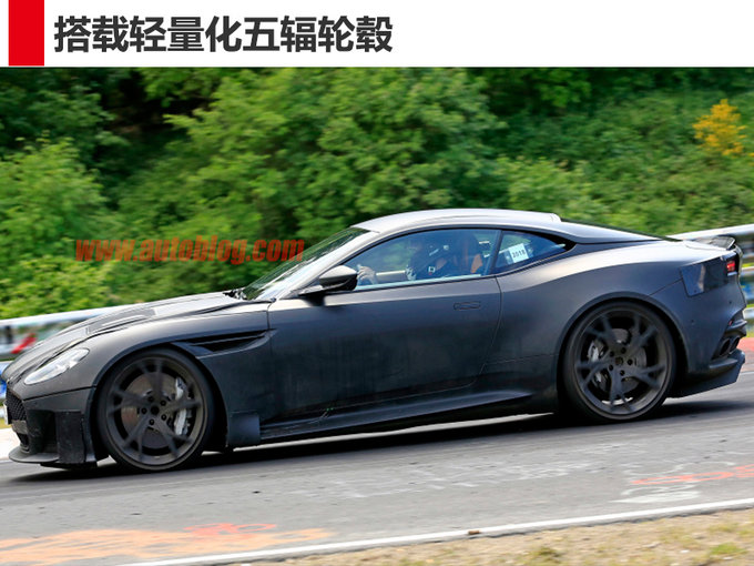 阿斯顿&bull;马丁,DBS旗舰超跑