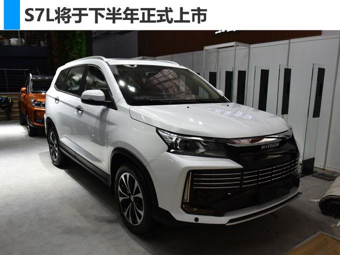 新车，SUV，北汽幻速,SUV，幻速H5，MPV