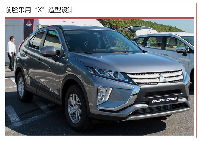 SUV，广汽三菱，广汽三菱,紧凑级SUV，奕歌