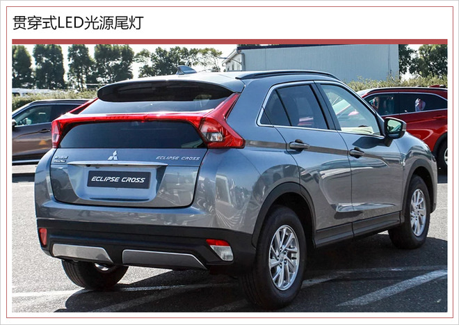 SUV，广汽三菱，广汽三菱,紧凑级SUV，奕歌