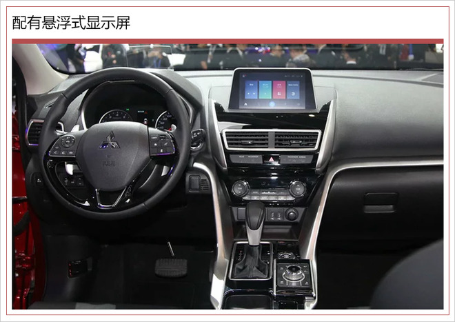 SUV，广汽三菱，广汽三菱,紧凑级SUV，奕歌