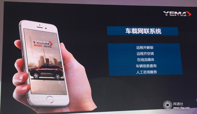 野马T80上市,紧凑型SUV，T80售价