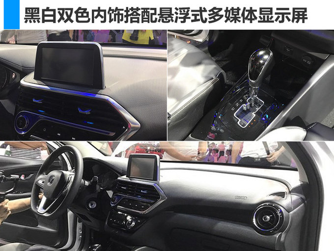 长安悦翔,重庆车展