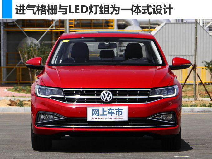 速腾，新宝来配置,新宝来价格，新宝来上市时间