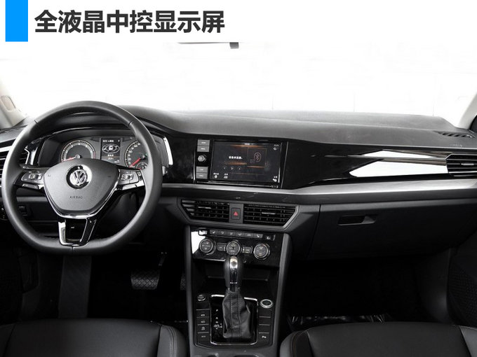 速腾，新宝来配置,新宝来价格，新宝来上市时间