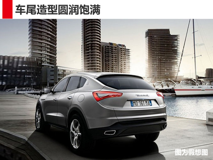 新车，玛莎拉蒂中型SUV