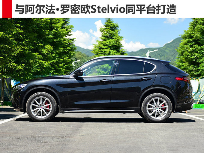 新车，玛莎拉蒂中型SUV