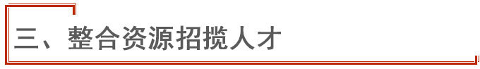 華人運(yùn)通,丁磊與造車新勢(shì)力