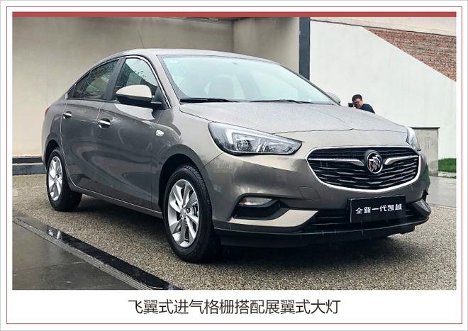 别克全新一代凯越配置,别克全新一代凯越价格，别克全新一代凯越上市时间