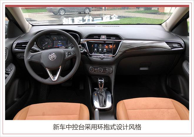 别克全新一代凯越配置,别克全新一代凯越价格，别克全新一代凯越上市时间