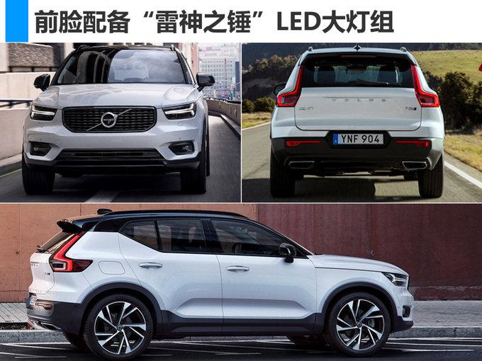 奔驰GLA，沃尔沃XC40