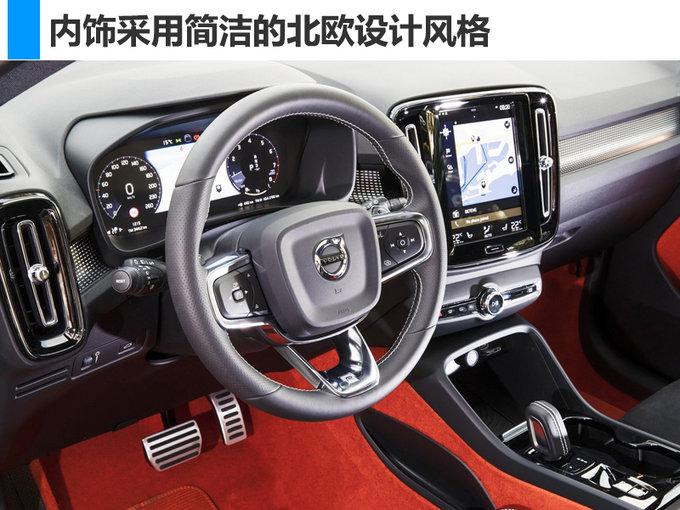 奔驰GLA，沃尔沃XC40