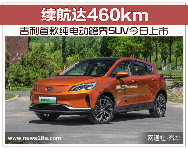 SUV，吉利SUV