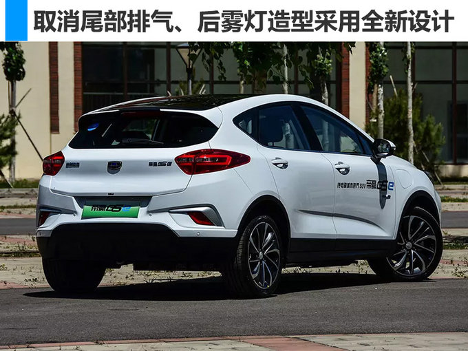 SUV，吉利电动SUV,补贴售价
