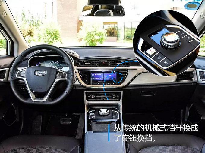 SUV，吉利电动SUV,补贴售价