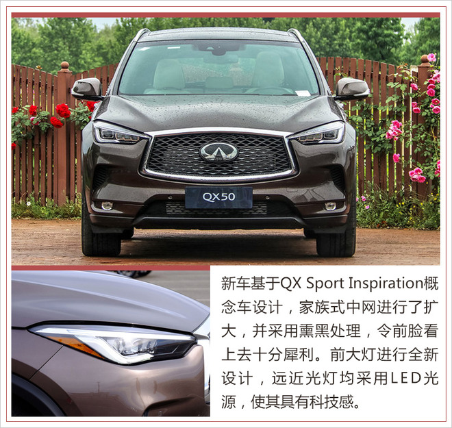 新车，英菲尼迪