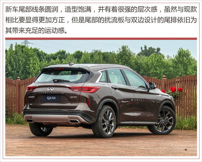 新车，英菲尼迪