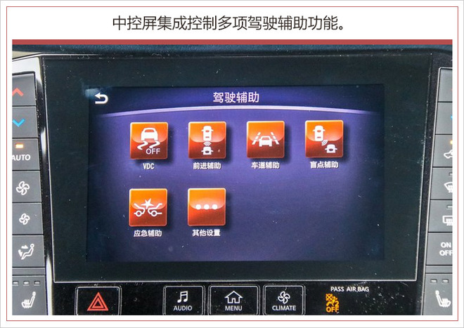 新车，英菲尼迪