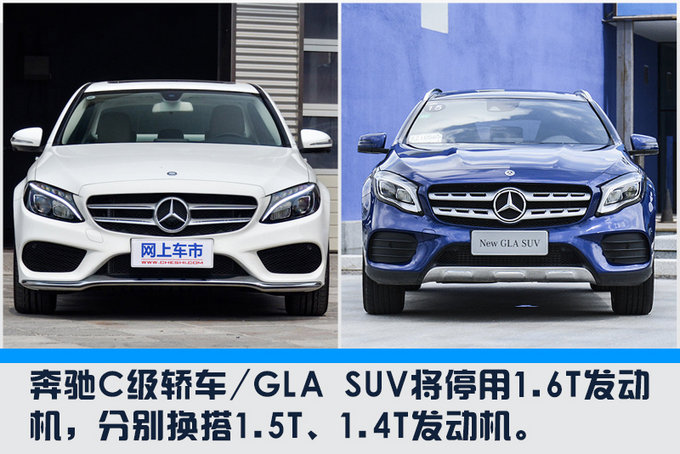 SUV，北京奔驰，北京奔驰,1.6T发动机